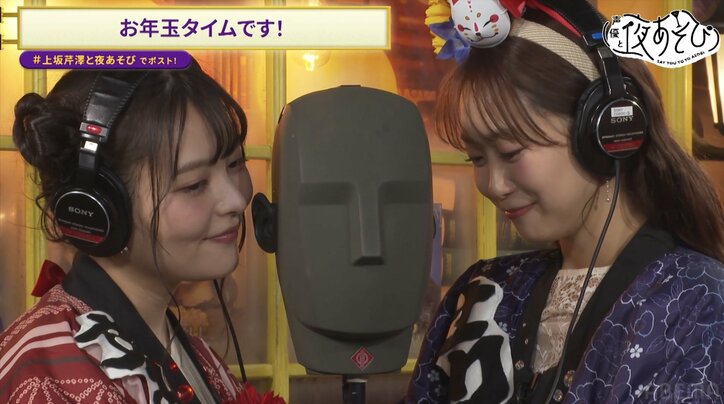 【写真・画像】上坂すみれ、新たな“推し”を告白！芹澤優は「しゅきしゅきダミヘ」で大赤面「もう無理ぃぃぃ」　4枚目