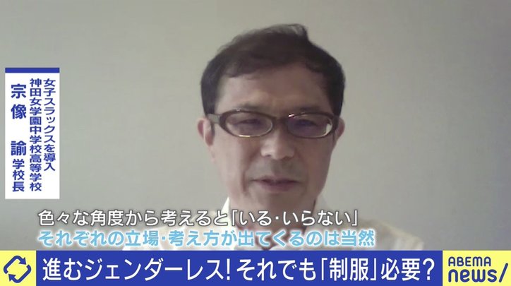  ひろゆき氏「制服ごときで貧富の差は隠せない」家庭の負担にも…“学校制服”の必要性