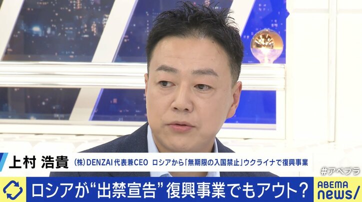 DENZAI代表取締役社長CEOの上村浩貴氏