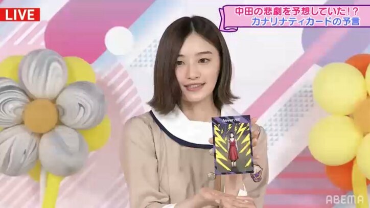 「さすが、かわいいの天才」星野みなみ、“ゆるふわおうち時間”の紹介に視聴者歓喜【乃木坂電視台 Part7】