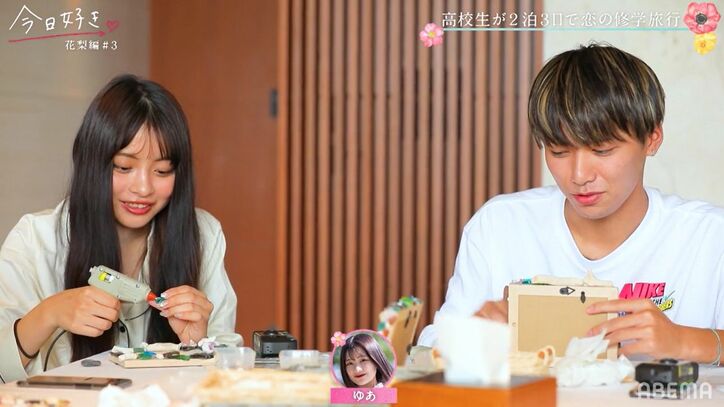 まやと「会いたい人がいた」『今日好き』の旅を参加した本当の理由、想いを寄せるゆなは複雑な表情に…『今日好き』花梨編第3話