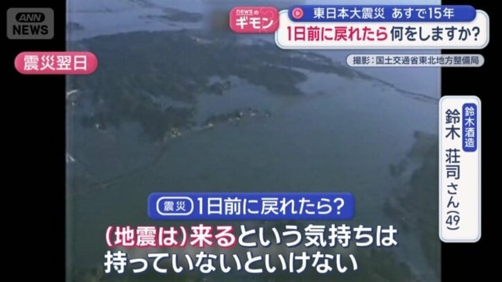 「津波に関してはとにかく早く逃げる」