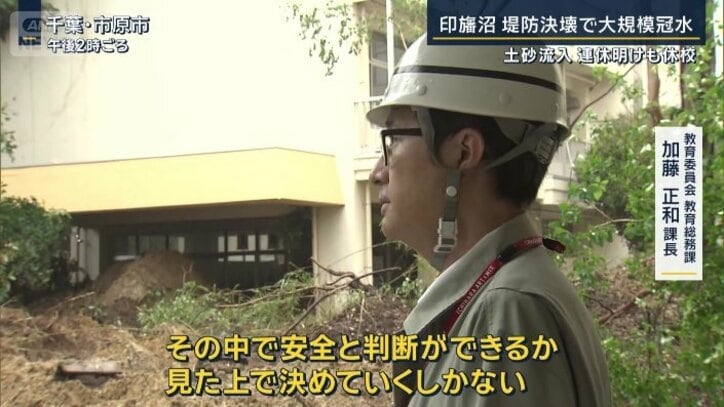 教育委員会教育総務課　加藤正和課長