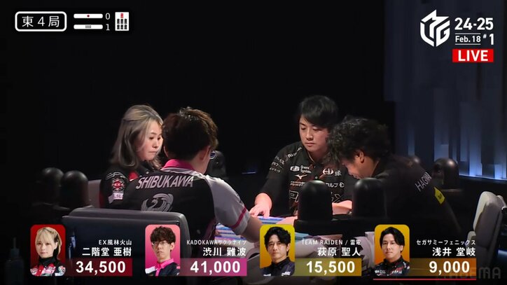 激アツの4人テンパイ