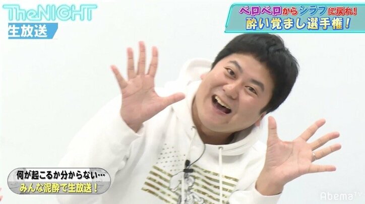 「吉本が抱える一番ヤバいヤツ」ウーマンラッシュアワー・中川パラダイス、放送中に妻の浮気を暴露