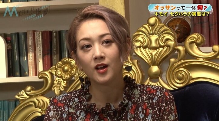 なぜオッサンのパワハラ&セクハラは減らないのか? 専門家「みんな“りゅうちぇる”を目指して」