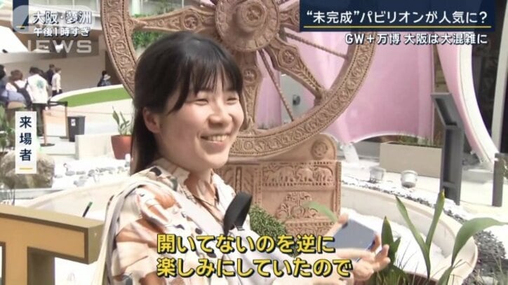 来場者