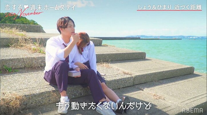 ひまり、『恋ステ』史上初の3日間告白へ 波乱続きの恋の行方は？