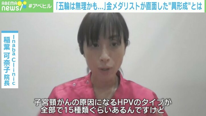 【写真・画像】「みんな子宮頸がんのワクチンと検診は受けような、筋肉との約束だぜ」パリ五輪金の出口クリスタ選手を取材 五輪前に直面した“異形成”とは? 3枚目