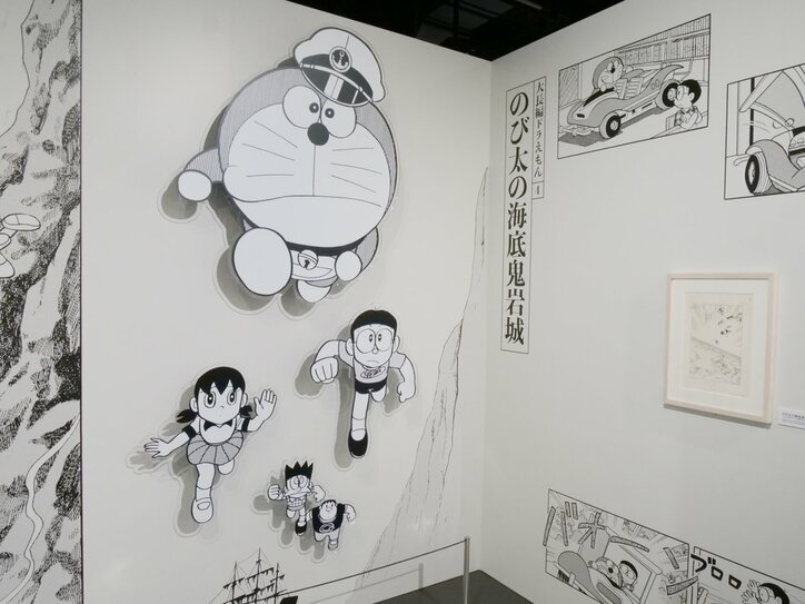 【写真・画像】漫画やアニメから飛び出してきたドラえもんが大集合!「100%ドラえもん&フレンズ in 東京」会場レポート 16枚目