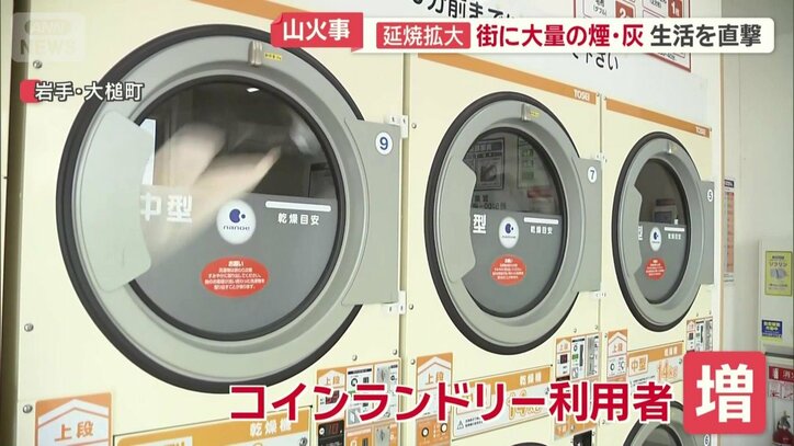 コインランドリーの利用者が増えている大槌町