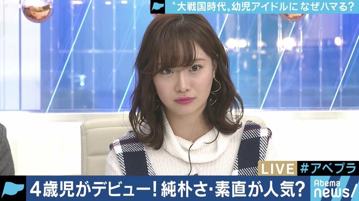 ついに3歳児まで…「社交辞令的なものがないのが魅力」幼児アイドル&低年齢化にリスクはないのか