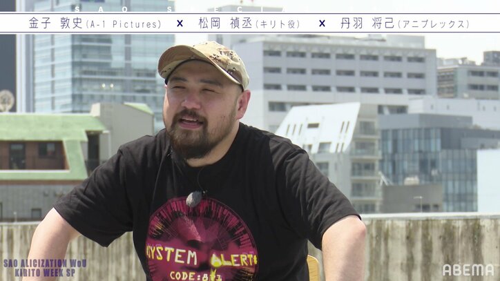 なぜキリトはモテる? 戦闘シーンの剣戟にも注目! 声優・松岡禎丞×丹羽P×金子P「SAO アリシゼーション WoU」特別対談