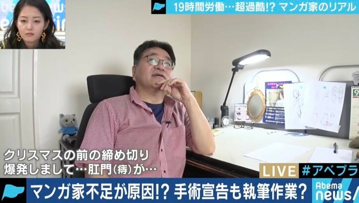 作品よりも泣ける?漫画家たちの”残酷物語”とアプリ時代の希望