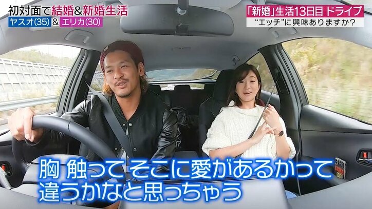 新妻の「エッチするのは嫌?」の質問にこじらせ夫は…?予想外の答えに妻言葉を失う 性の価値観の違いがあらわに