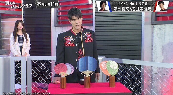 「おめでたい頭してるんだな」　ボイメンに内紛勃発！？　頭脳派・本田、筋肉キャラの先輩・辻本を一刀両断