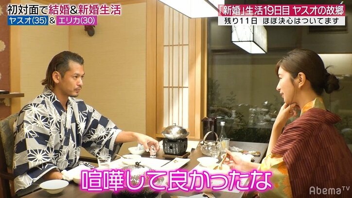 陣内智則、「彼女の実家に行くのは苦手!」 芸人ならではの悩みを告白