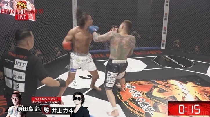 【写真・画像】【全試合結果・速報】Breaking Down11（ブレイキングダウン11）※作成中　41枚目