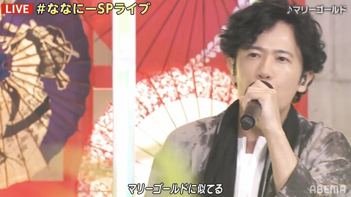 「マリーゴールド」に「天体観測」…“ななにーSPライブ”で夏の名曲特集