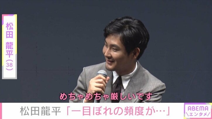 「若い時は女性にしか…」松田龍平が語る“一目ぼれしたもの”