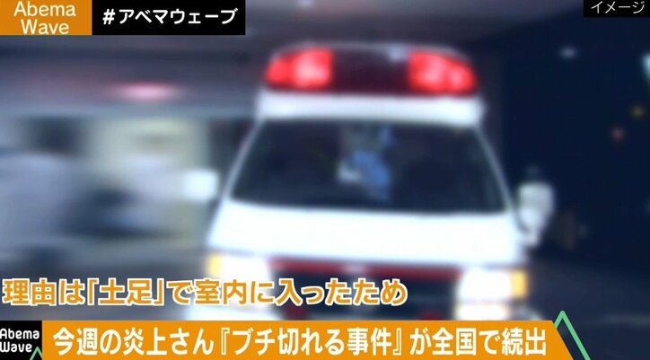 大竹まこと 新幹線で仲良し家族にキレてネット上で物議を醸す その他 Abema Times