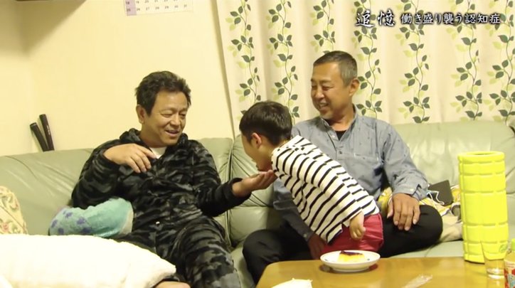 働き盛りで誰もがなりうる「若年性認知症」に… “今まで”が変わっても、希望を持つ家族の“日常”