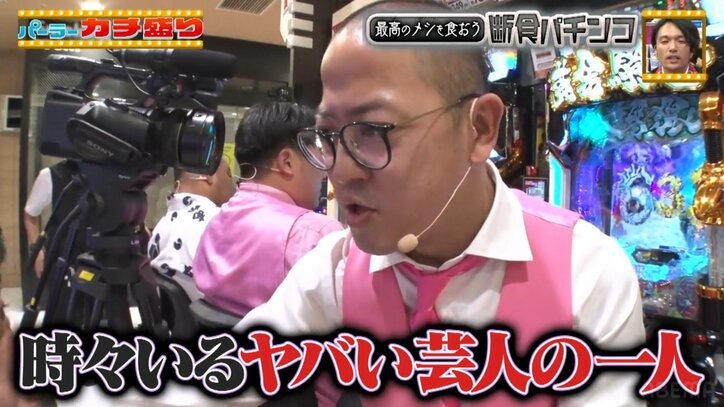 日本一おもしろい大崎