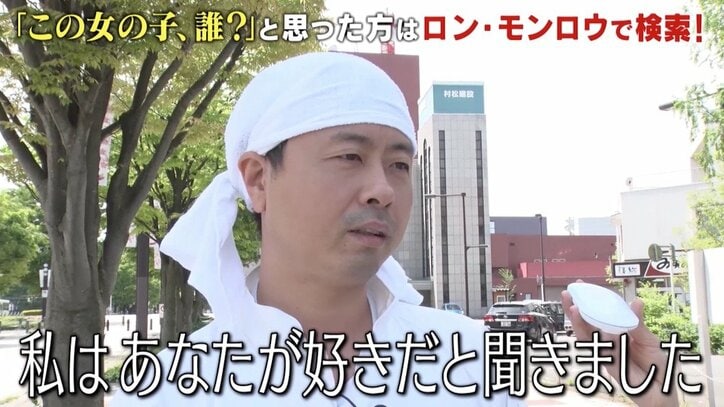 話題の中国人美女・龍夢柔、河本準一の“愛の告白”に「はい」の返事? 既婚をカミングアウトすると…