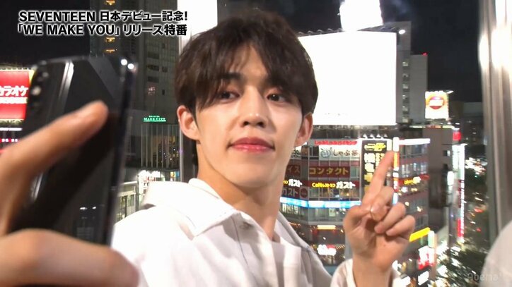 生歌披露やダンスも！ SEVENTEEN、日本デビュー記念の特番で大はしゃぎ