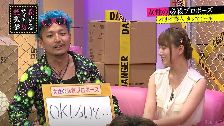 指原莉乃、エッチ中の逆プロポーズに絶句「絶対いや」