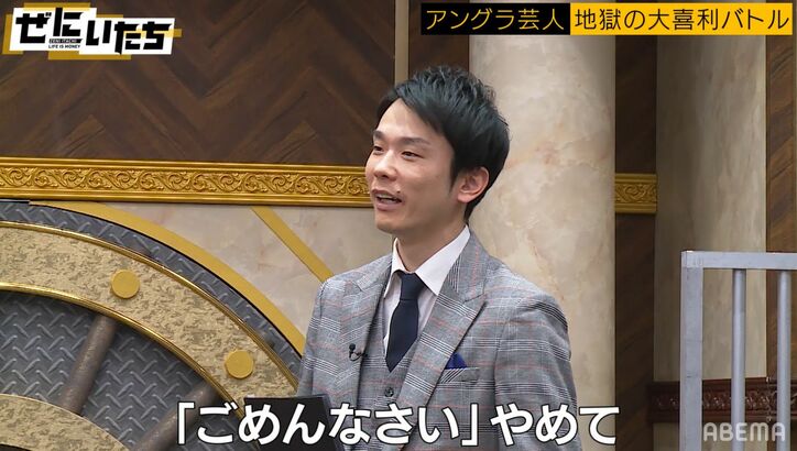 かまいたち濱家がドハマり！初々しい若手芸人のギャップ全開ワードセンスを大絶賛「コレやねん」