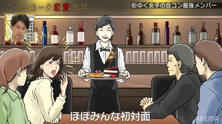 合コンで女性全員がドン引き! 誕生日プレートに書いてあった、まさかのメッセージとは