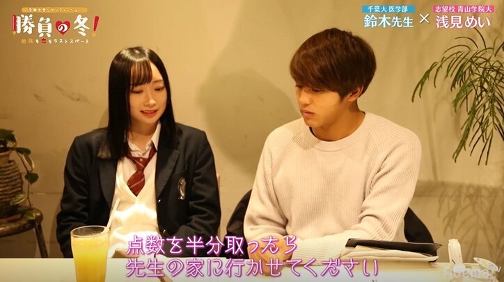 【勝負の冬・第7話まとめ】近澤先生も言葉を失う…先生に想いを寄せる教え子2人が初顔合わせで予想以上にピリピリ状態に…