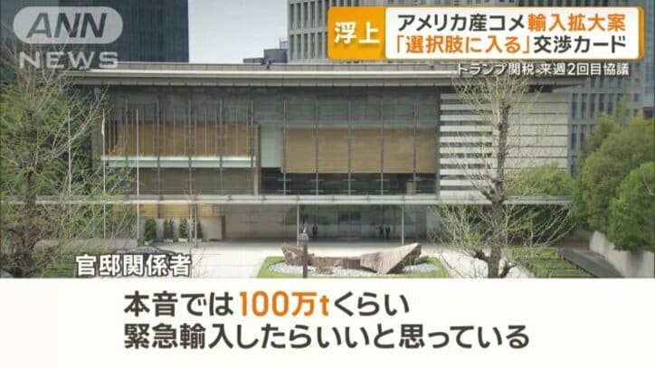 官邸関係者