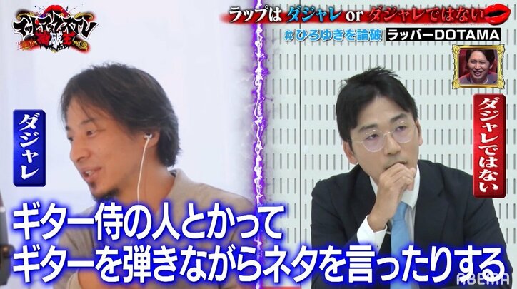 ひろゆきに“隠れお笑い好き”疑惑が浮上！ おいでやす小田「だいぶ詳しかったで」と共演時の裏話を暴露