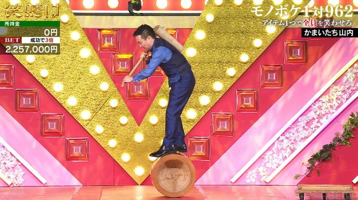 【写真・画像】かまいたち濱家、先輩・とろサーモン久保田にブチギレ！大金を一瞬で失い怒り収まらず　4枚目