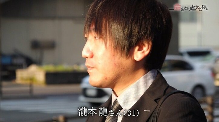 “見えない障害”…一命を取りとめた後に残った「高次脳機能障害」に向き合う人たち