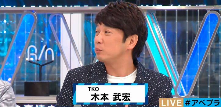 選挙未経験のウーマン村本に椎木里佳が激怒「ニュース番組MCなのに」