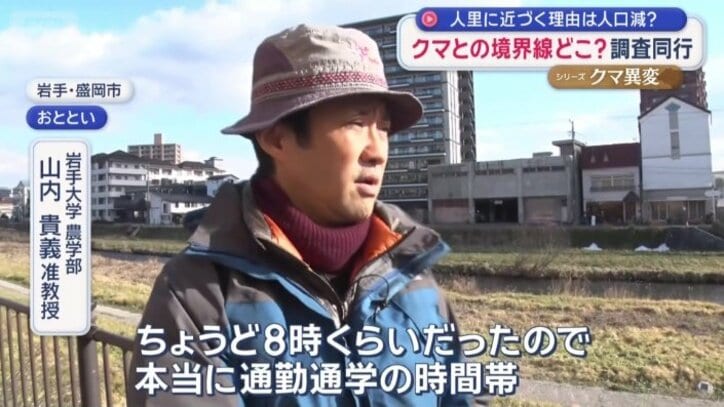 岩手大学農学部　山内貴義准教授