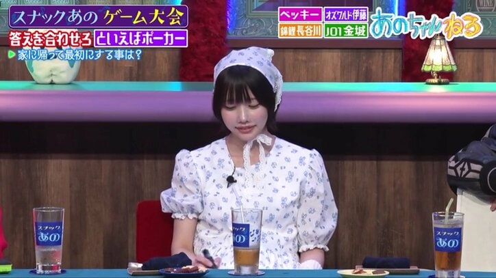 【映像】あのちゃんの謎過ぎる落書き