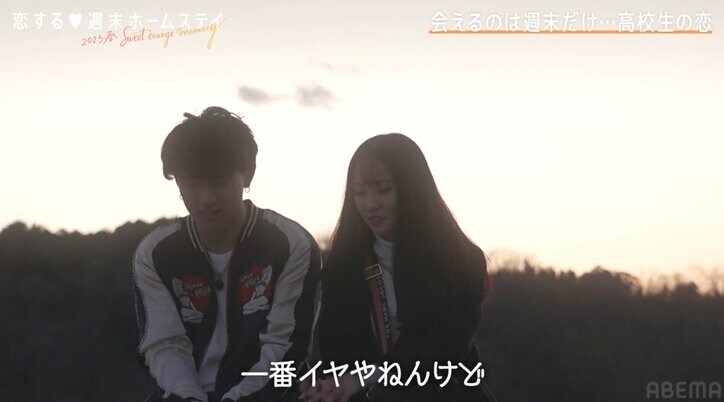 なんであの子なの…木下優樹菜似の高1女子・ここな、親友とのドロドロ三角関係に絶望