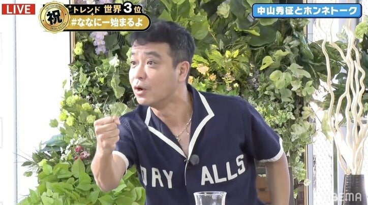 香取慎吾、草なぎ剛のNHK大河ドラマ出演決定に「やったね!」 ガッツポーズで喜び