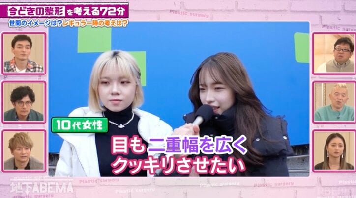 【写真・画像】整形総額6000万円・福岡みなみ、体重39キロも脂肪吸引「1回200万円」その理由に驚きの声 2枚目