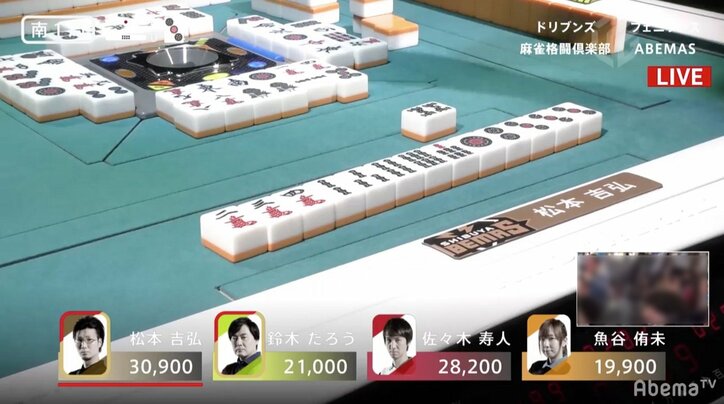 崖っぷちの渋谷ABEMASを若武者・松本が救う 役満・国士無双食らった魔王・佐々木にリベンジ/麻雀・大和証券Mリーグ