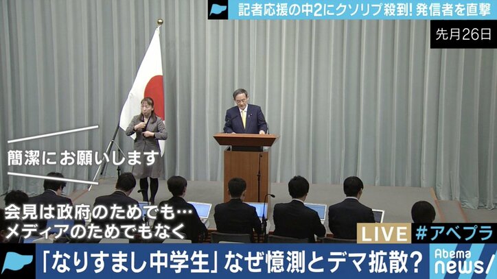 「軽率だったと思うが、ハフポストが信用できなかった」中学2年生をTwitterで攻撃した女性が記者と面談
