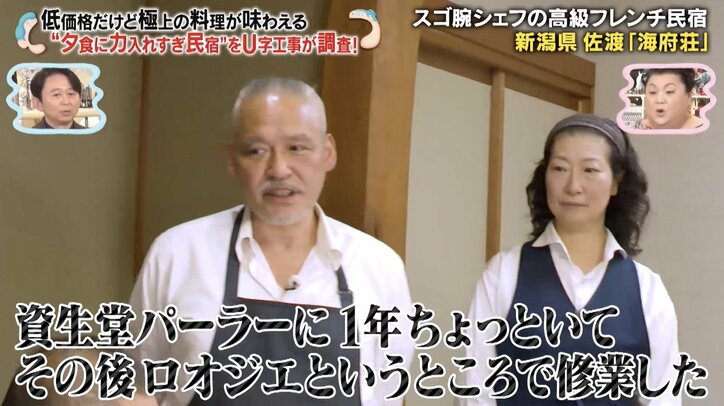 【写真・画像】【コピーして使ってください】かりそめ天国　3枚目