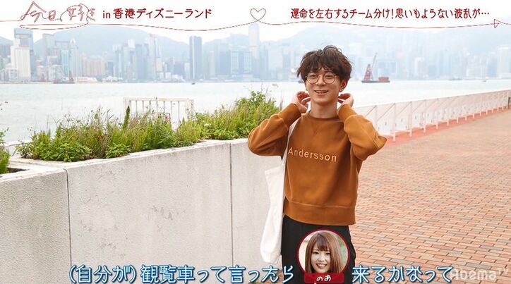 「超最悪」「みんな僕のことなんて…」イケメン男子・のあに一体何が!?『今日好き』香港編第3話