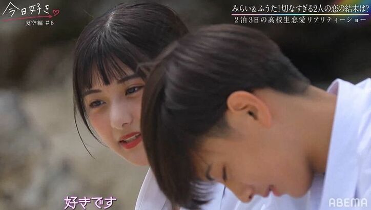 片思い高3女子、傷心の高1モテ男子に思わず「…好きです」精一杯のアピール、そして大粒の涙『今日好き』夏空編最終回