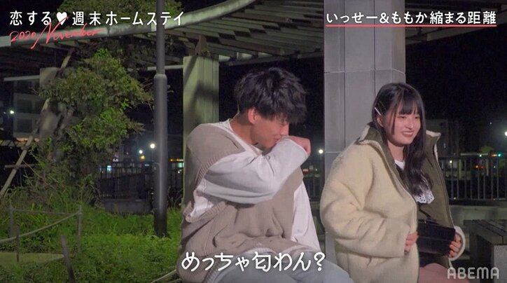 「異性と手繋いだの初めて」清楚系女子・ももかの恋が急加速!出会った翌日にいっせーと恋人繋ぎ『恋ステ』#2