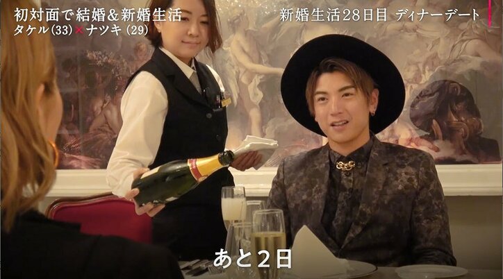 夫婦で最後のディナーへ 結婚への覚悟を熱弁した夫、しかし妻は「じゃあ現実的に話すけど…」